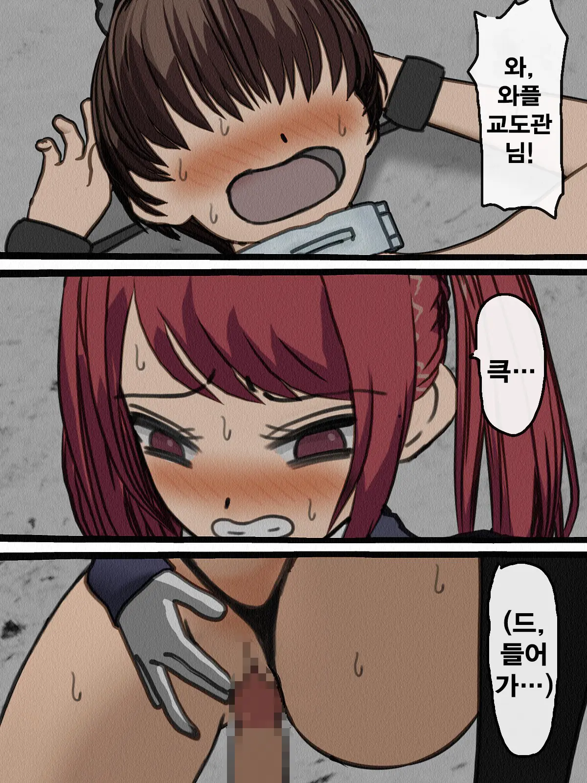 Kangoku Omocha 3 ~Seishorigakari To Shite Joshi Keimusho Ni Shuukan Sareta Boku~ | 감옥완구 3 ~성처리 담당으로 여자 교도소에 수감되어버린 나~